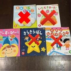 ぷちワンダー 絵本のサムネイル