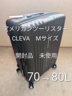アメリカンツーリスター　CLEVA　Mサイズ　スーツケース　70L　開封品のサムネイル