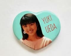 上田由紀 UEDA YUKI ハート型缶バッジ 1980年代 アイドル