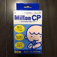 Miltonミルトン 60錠のサムネイル