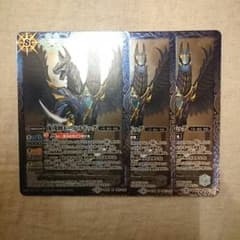 庚戌将ドーベルドッグのサムネイル