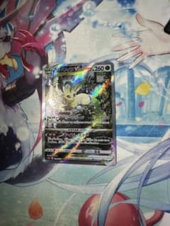 リーフィアVstar  SARのサムネイル