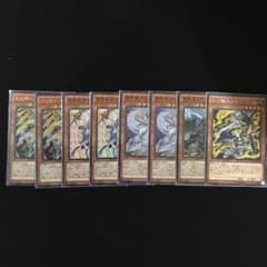真竜皇パーツのサムネイル
