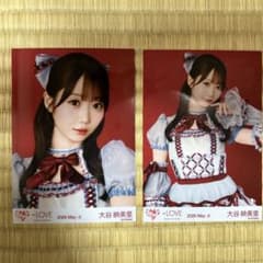 LOVE 大谷映美里 生写真 2026 May-II 2種セット セミコンプ - メルカリ