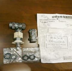 食洗機用 分岐水栓 CB-S268A6のサムネイル