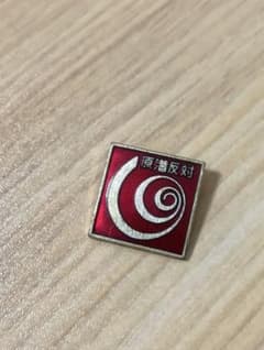 ㅤㅤㅤㅤㅤㅤㅤㅤㅤㅤㅤㅤㅤ。様 リクエスト 2点 まとめ商品のサムネイル