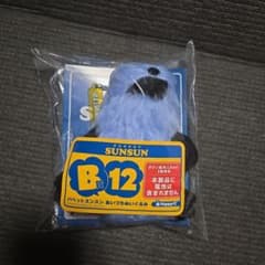 パペットスンスン あいづちぬいぐるみ B賞12のサムネイル