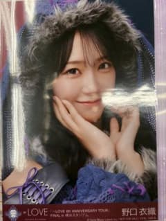 LOVE 8th ANNIVERSARY TOUR 野口衣織 生写真 封入 - メルカリ
