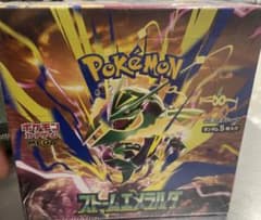 【BOX】ポケモンカードゲーム ストームエメラルダのサムネイル