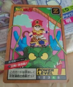 ◎ドラゴンボールカードダス孫悟飯出陣のサムネイル