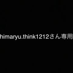 どうぶつキャンプ　椅子のサムネイル
