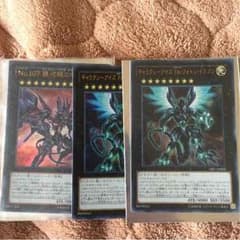 ギャラクシーアイズFAフォトンドラゴン1枚のサムネイル