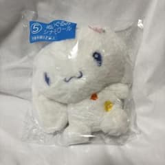 サンリオキャラクターズ当りくじ ファミマ シナモンロールぬいぐるみのサムネイル