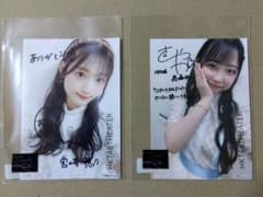 匿名配送】HKT48 宮﨑想乃、馬場彩華 直筆サイン入り自撮り生写真