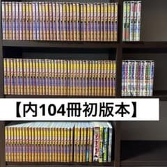 内104冊初版本】名探偵コナン 青山剛昌 少年漫画 特別編 カラー漫画