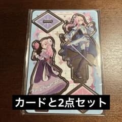 暁山瑞希 アクスタ アクリルスタンド クリフェス　クリエイターズフェスタのサムネイル