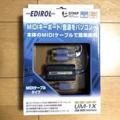 【EDIROL UM-1X 】 USB MIDIインターフェースのサムネイル