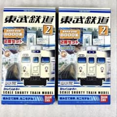 未開封未組立】Bトレイン Bトレ 東武8000系 旧塗装 2両×2箱 - メルカリ