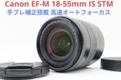 5月26日限定価格♪Canon EF-M 18-55mm IS STM - メルカリ