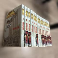 全巻セット　聖闘士星矢 集英社文庫版 全15巻車田正美のサムネイル