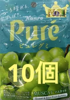퓨레구미 무스카트 10 개