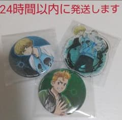 東京リベンジャーズ スカジャン アクリルキーホルダー 缶バッジ タケミチ 千冬