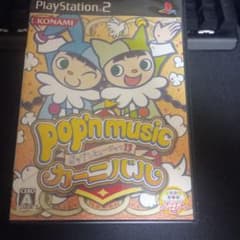 pop'n music 13 カーニバルのサムネイル