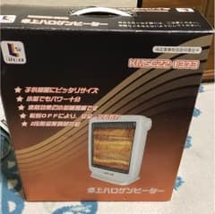 ハロゲンヒーターのサムネイル