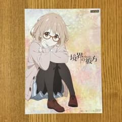 未使用】境界の彼方 カード ブロマイド 栗山未来 TSUTAYA 限定 京アニ