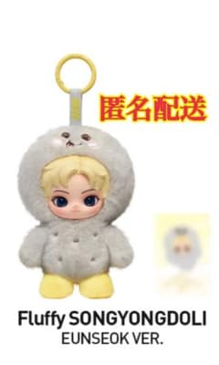 本日限定値下げ☺︎ウンソク ぬいぐるみ シュシュ ソンヨンドリ POPMART RIIZE ぬいぐるみペンダント ウンソク ソンヨンドリ - メルカリ