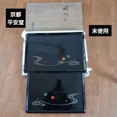漆芸 平安堂造り龍田川蒔絵木製漆器京都 未使用 木箱付き - メルカリ
