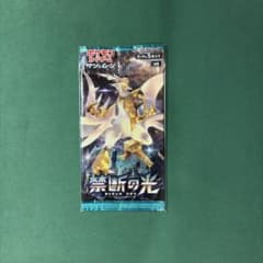 ポケモンカード 禁断の光 未開封パック 絶版 - メルカリ