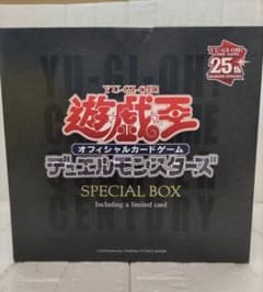 未開封 GU遊戯王25周年 スウェットBOX M ブルーアイズトゥーンドラゴン付 特価】 GU遊戯王25周年 スウェットBOX M ブルーアイズトゥーンドラゴン