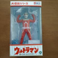 大怪獣シリーズ ウルトラセブン 登場ポーズ ソフビ - メルカリ