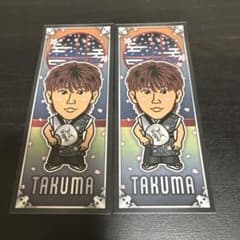 THE RAMPAGE 後藤拓磨 千社札 2枚セットのサムネイル