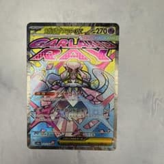 メガディアンシーex MA 中国語箔押しエラー [M2a 227/193] - メルカリ