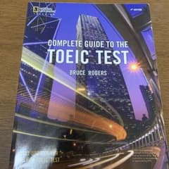 COMPLETE GUIDE TO THE TOEIC TESTのサムネイル