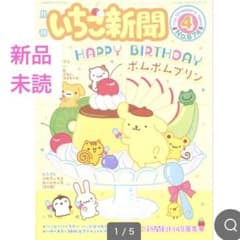 m76338264755_1.jpg?1712994437