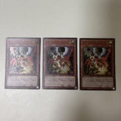 遊戯王 ドロール＆ロックバード 3枚セットのサムネイル