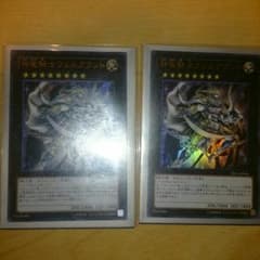 フェルグラント×2のサムネイル