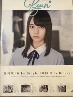 黒虎さん専用のサムネイル