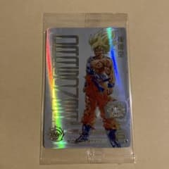 sdbh スーパードラゴンボールヒーローズ ugm4-067 孫悟空 宝箱 - メルカリ