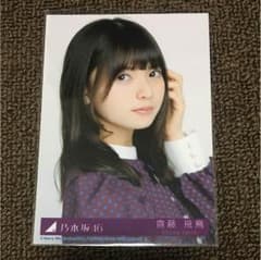乃木坂46 齋藤飛鳥 生写真のサムネイル