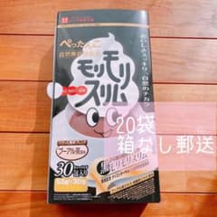 ハーブ健康本舗 黒モリモリスリム 30包のサムネイル