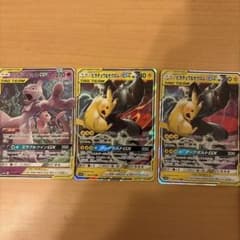 H*R様 ポケモンカード GX TAG TEAM まとめ売り引退品② - メルカリ