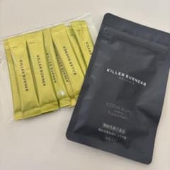 オマケ付き】本日発送可能! KILLER BURNER II 90粒入り - メルカリ