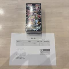 納品書付き！ポケモンカードゲーム シャイニートレジャーex BOX - メルカリ