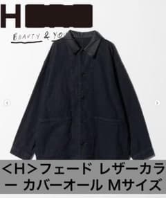 【25AW】H BEAUTY&YOUTH フェードレザーカラーカバーオールOvy 25AW】H BEAUTY&YOUTH フェードレザーカラーカバーオールOvy - メルカリ