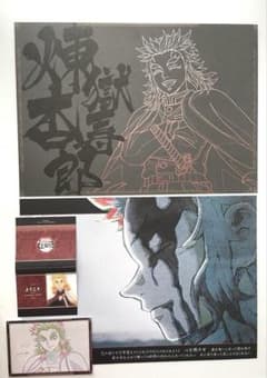 귀멸의 칼날 ufotable 다이닝 랜천 매트 2종 POP 연옥 안수로