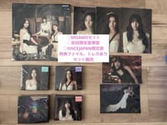 MISAMO Masterpiece まとめ売りのサムネイル